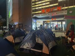 -奥园广场(广州番禺福德路店)