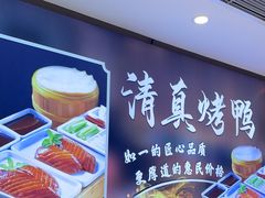 -紫光园(劲松店)