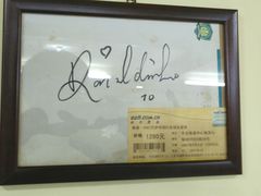 -兄弟联果木炭烤翅·50年家传鸡翅秘方