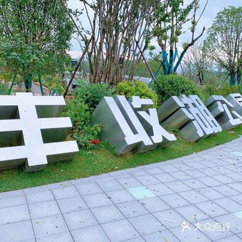 杭州遛娃好去处｜丰收湖公园