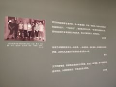 -中国艺术研究院油画院
