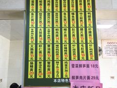 -超爷叔面馆(西园店)