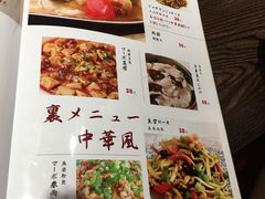 菜单-桂马·日本料理·海胆·海鲜饭·酒场(民主广场店)