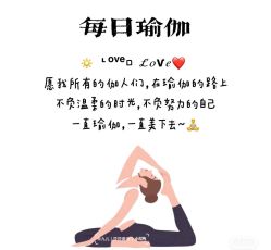 点击看大图 -U+YOGA优伽瑜伽·普拉提