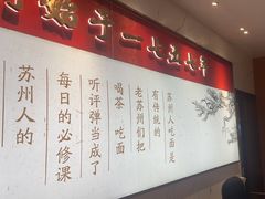 -RIVIERA 松鹤楼(外滩店)