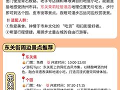 -陈记菜馆·非遗淮扬菜(东关街教场店)