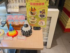 -金凤成祥(小西天店)