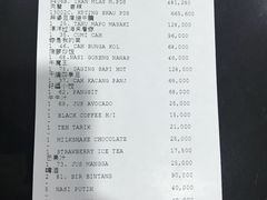账单-海盗餐厅