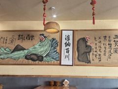 -先启半步颠·川菜小炒