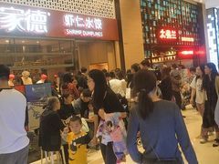 等位区-喜家德虾仁水饺(华强天虹店)