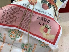-芦庄子桂顺斋(和平路总店)