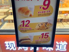 -BreadTalk面包新语·烘焙蛋糕(领展购物广场店)