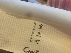 -去茶山(新光里店)