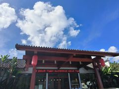 -腾冲洞山温泉村