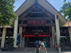 -海南分界洲岛旅游区