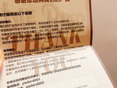 -Pie Bird(新闸路店)