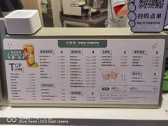 -桂桂茶(歌斐中心店)