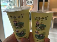 -熊猫一间店欧式奶茶铺