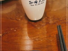 -孙府大院(步行街店)