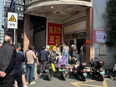 -东华豆花(漳州店)