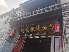 -前童古镇