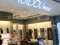 -ajidou阿吉豆(沈阳太原街万达广场店)
