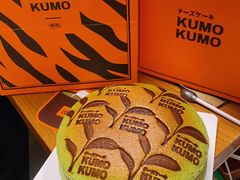 -KUMO KUMO甜品·冰淇淋(深圳壹方城店)