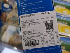 -都市甜心(印象城店)
