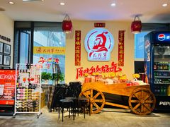-巴将军·非遗老字号火锅(解放碑店)