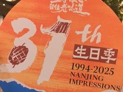 -南京大牌档(之心城店)