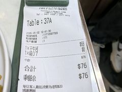 -深仔记茶餐厅(亚士厘道店)