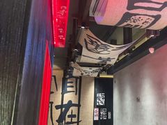 -8PINTS八品脱·日料·烧鸟·精酿小酒馆(莘庄店)