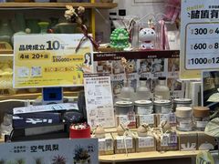 -万达广场(大明宫店)
