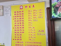 -金泰缘排骨馆(遵化路店)