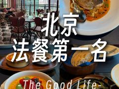 -福楼毕斯罗F Bistronome(国贸商城约会地标景观店)