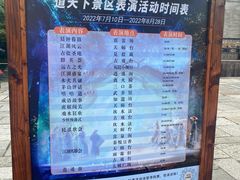 -茅山东方盐湖城景区