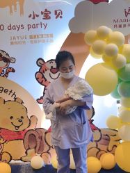 -嘉悦时光玺悦阁月子中心(九龙湖店)