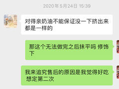 -爱上花开·蛋糕·安佳动物奶油轻奢私人定制(凯德店)