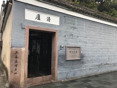 -溪口-滕头旅游景区