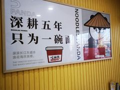 大堂-吃面侠(洋货市场店)