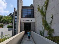 -湖南大学-中国书院博物馆