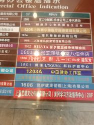 -茜尔维亚修身连锁(八佰伴店)