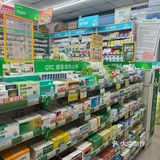 藿香+快乐水！限量1万瓶的羊毛网红饮品🍸