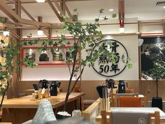 -味千拉面(广州白云机场T1西二店)