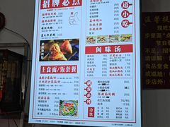 -东街钟楼肉粽(总店)