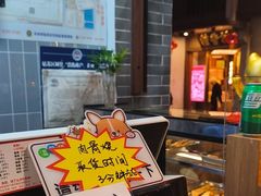 -赵元章肉骨烧(山塘街店)