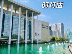-常州博物馆