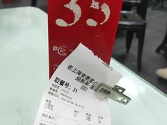 -食惠里小笼包面馆(越秀店)