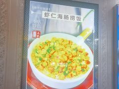 -北方饺子王·海肠捞饭·海鲜锅(山大店)