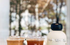 Frozen Lemon Yeha Xuefei